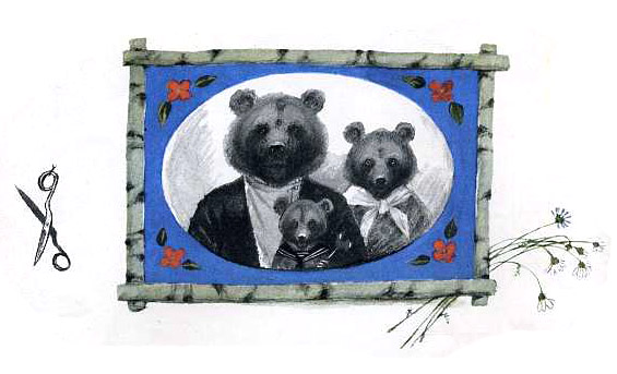 Николай Устинов "Три медведя"