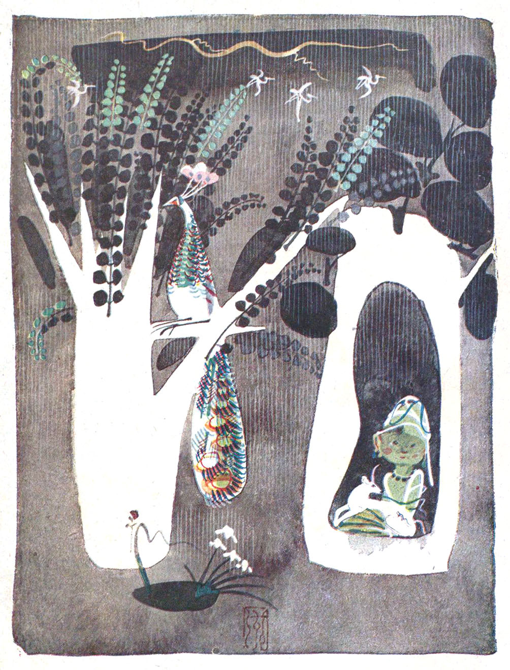 Hatsuyama Shigeru "白い象の野原 : 印度童話集"