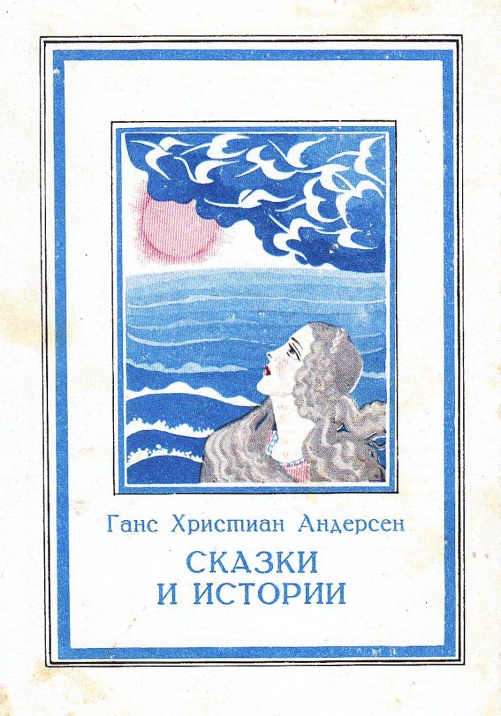 Тамара Юфа — Картинки и разговоры